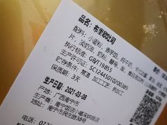 -小嘟来烘焙店
