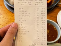 -额尔敦传统涮火锅·冰煮羊(铁东店)