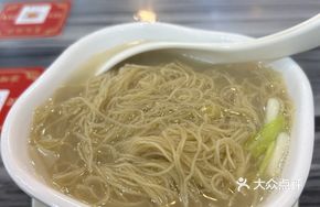 Ying Ji Yun Tun Mian