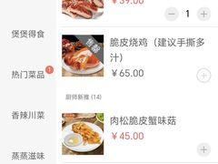 -南沙辉记烧鸡·荔枝木炭火吊烧(旧镇店)