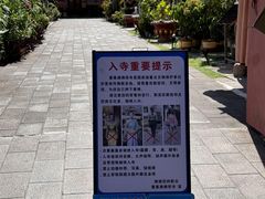 -西双版纳傣族园