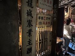 -九龙寨城公园