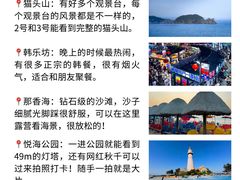 -幸福门