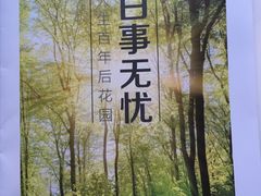 -上海市浦东新区浦东殡仪馆