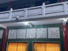 -暨南大学（石牌校区）明湖楼