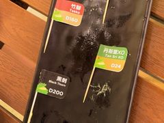 -榴莲BB 四季果园