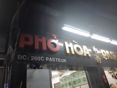 -Pho Hoa Pasteur