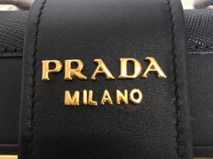 -PRADA普拉达(国金中心店)