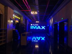 -萧山德纳MAX影城