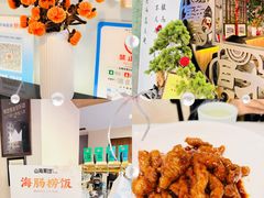 -山海菜馆·海肠捞饭·青岛菜(栈桥店)
