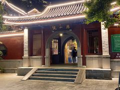 -千佛山风景名胜区