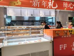 -泸溪河桃酥(秦淮夫子庙一店)