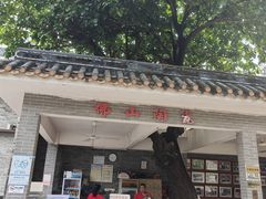 -碧江金楼