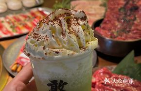Green Grape Fruit Snow Top