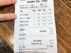 -黑白电视长沙小吃(悦汇城店)