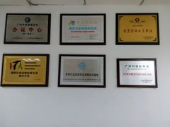-利俊跆拳道(中山七直营馆)
