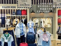 -杉杉奥特莱斯广场(哈尔滨店)