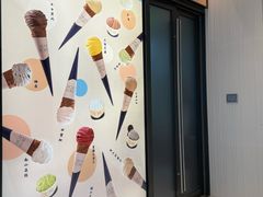 -CREAM STORY意大利手工冰淇淋&甜品(万象前海店)