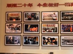 -顺溜·手工刀削面·黑金店(铜锣湾店)