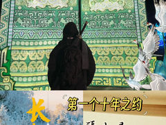 -长影世纪城
