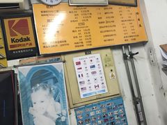 -柯达快照(海运仓胡同店)