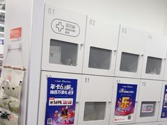 -乐刻运动健身(外环路店)