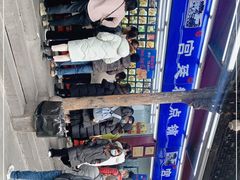 -宫廷糕点铺