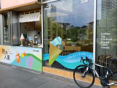 -SAANCI山池咖啡(海上世界文化艺术中心店)