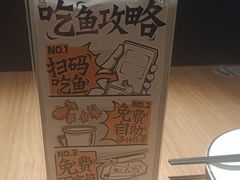 -太二酸菜鱼(坚基购物中心店)