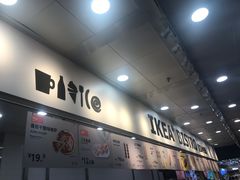 -宜家·瑞典风味餐厅(北京西红门店)