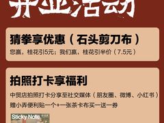 -茶话弄(咖啡·中贸广场店)