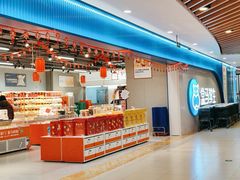 -盒马鲜生(宝地店)