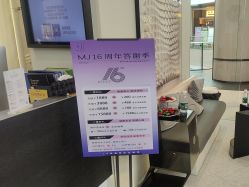 -M² LAB HAIR SALON