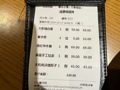 -奉天小馆·非遗东北菜(沈阳万象城店)