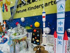 -海富新里城幼儿园