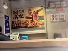 -海汕记·潮汕鲜牛肉火锅·自助