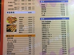 菜单-潮汕美牛肉丸火锅店(天宁寺店)