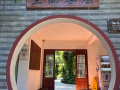 -深圳仙湖植物园