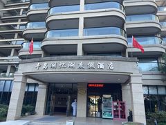 -千岛湖忆湖度假酒店(中心湖景区店)