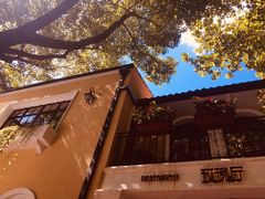 -玫瑰厅上海菜(兴国路店)