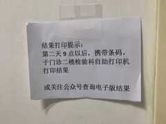 -天津市西青医院