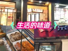 -京八珍(虎坊桥店)