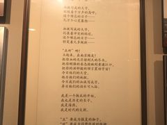 -中共四大纪念馆