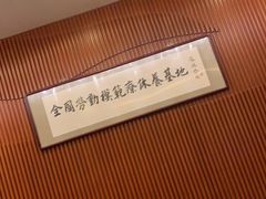 -中家鑫园温泉酒店鑫悦汤泉