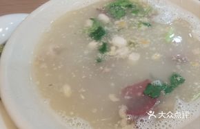 Bone Soup with Lamb Offal