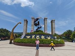 -世界恐龙谷景区