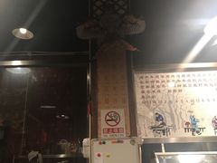 -老林烧烤
