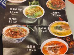 -宝丰饭店