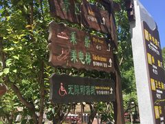 -龙庆峡风景区