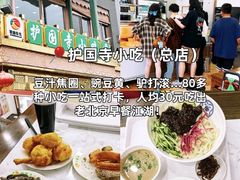-蝎王府羊蝎子(虎坊桥总店)